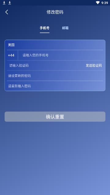 Sports运动链正式版下载_Sports运动链下载免费2025新版