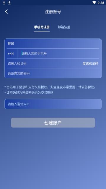 Sports运动链正式版下载_Sports运动链下载免费2025新版