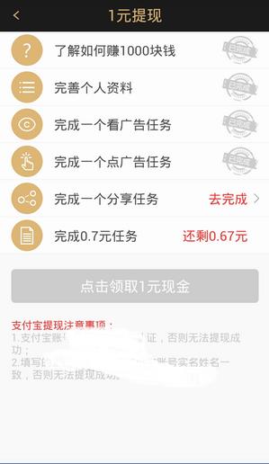 趣赚养鸡场提现版免费2025新版_趣赚养鸡场提现版官方版下载