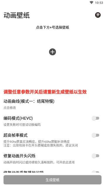 动画壁纸手机版_动画壁纸官方正版免费