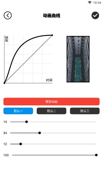 动画壁纸手机版_动画壁纸官方正版免费