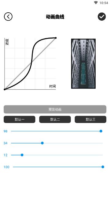动画壁纸手机版_动画壁纸官方正版免费