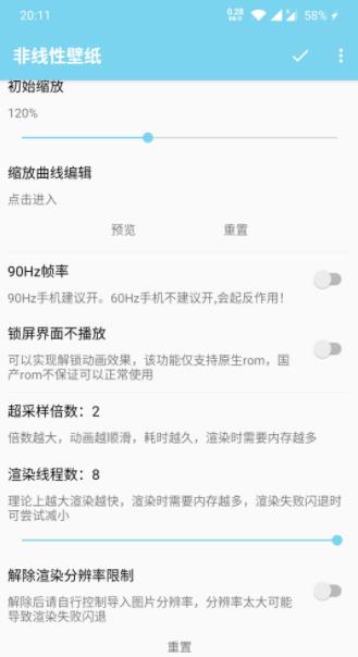 非线性壁纸官方免费下载_非线性壁纸2025最新版免费下载