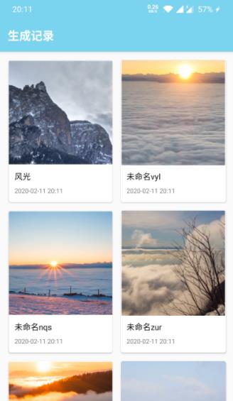 非线性壁纸官方免费下载_非线性壁纸2025最新版免费下载