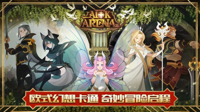 剑与远征日服版下载免费2025新版_剑与远征日服版2025最新版