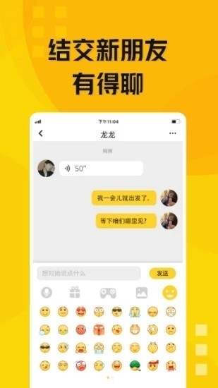 玩贝免费版下载_玩贝免费版软件