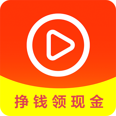 网赚挣钱视频2025新版_