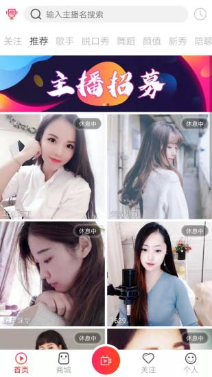 咔咔直播最新版下载_咔咔直播中文版下载