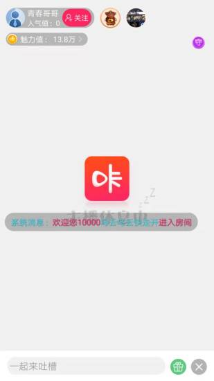 咔咔直播最新版下载_咔咔直播中文版下载
