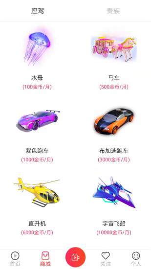 咔咔直播最新版下载_咔咔直播中文版下载
