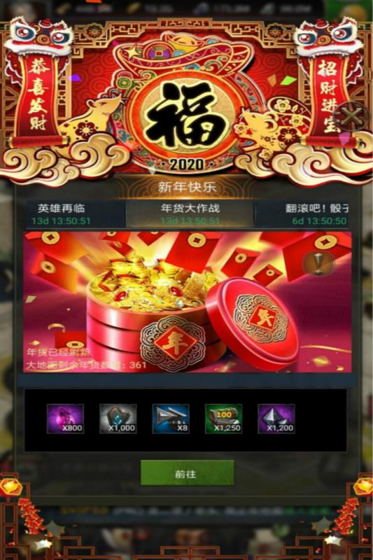 列王的纷争小七本手机版下载_列王的纷争小七本免费版app下载