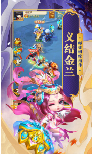 天天怼三国手游福利版下载免费2025新版_天天怼三国手游福利版安卓App下载