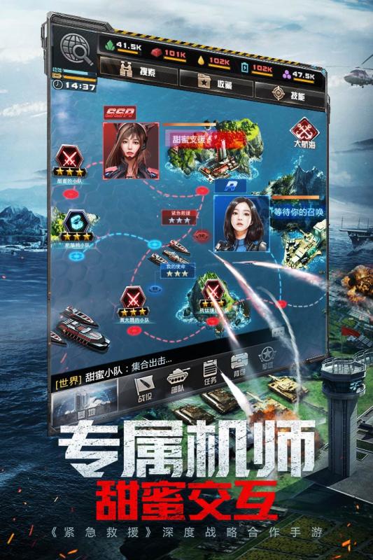 我的使命应用宝版本手游_我的使命应用宝版本中文版下载