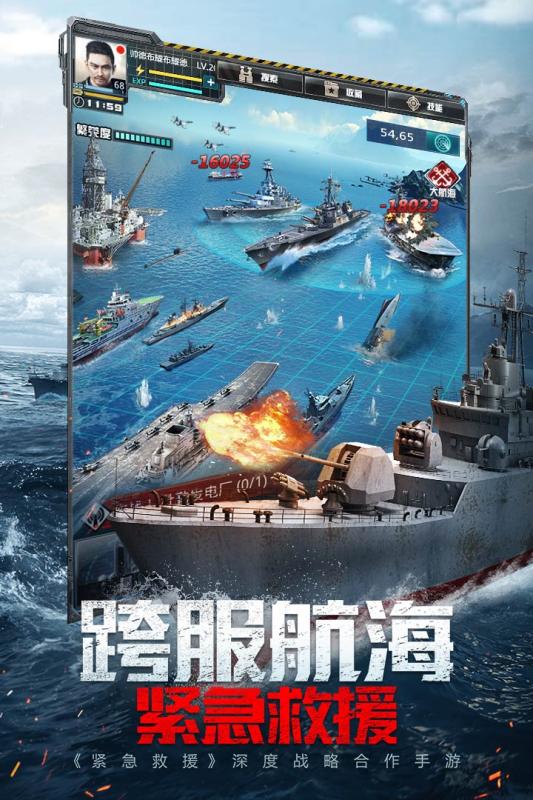 我的使命应用宝版本手游_我的使命应用宝版本中文版下载