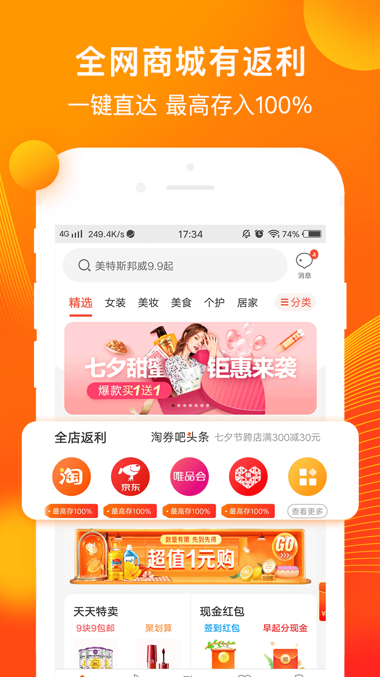 乐淘客官方正版_乐淘客2025最新版免费下载