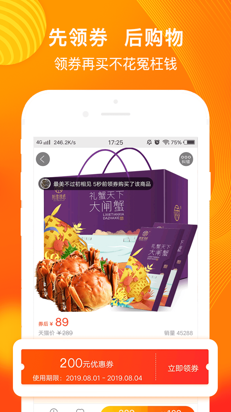 乐淘客官方正版_乐淘客2025最新版免费下载