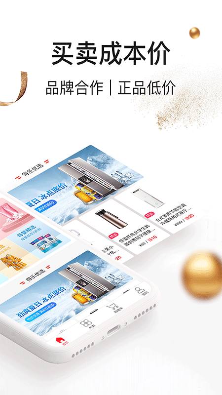 超人口袋中文版下载_超人口袋免费下载