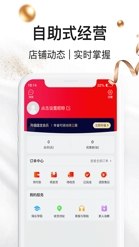 超人口袋中文版下载_超人口袋免费下载