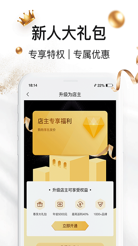 超人口袋中文版下载_超人口袋免费下载
