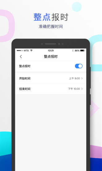小度音箱官方免费下载最新版本2025_小度音箱官方免费APP安装下载