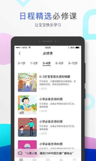 小度音箱官方免费下载最新版本2025_小度音箱官方免费APP安装下载