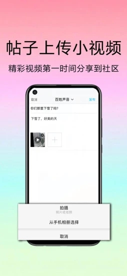 新滨海论坛下载官方版_新滨海论坛官方手机端下载