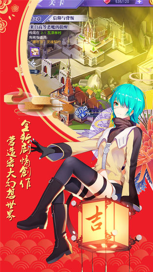 神契幻奇谭星耀版官方正版免费_神契幻奇谭星耀版手机端下载