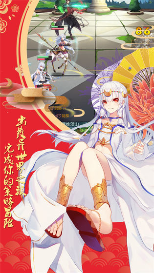 神契幻奇谭星耀版官方正版免费_神契幻奇谭星耀版手机端下载