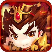 热血三国无双H5免费下载_热血三国无双H5中文版下载