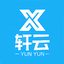 轩云文件管理器官方手机