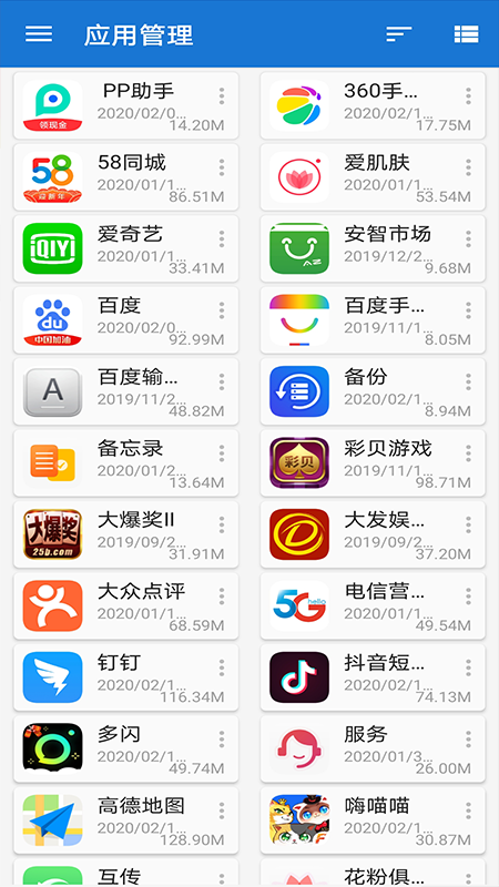 轩云文件管理器官方手机端下载_轩云文件管理器正版手机版