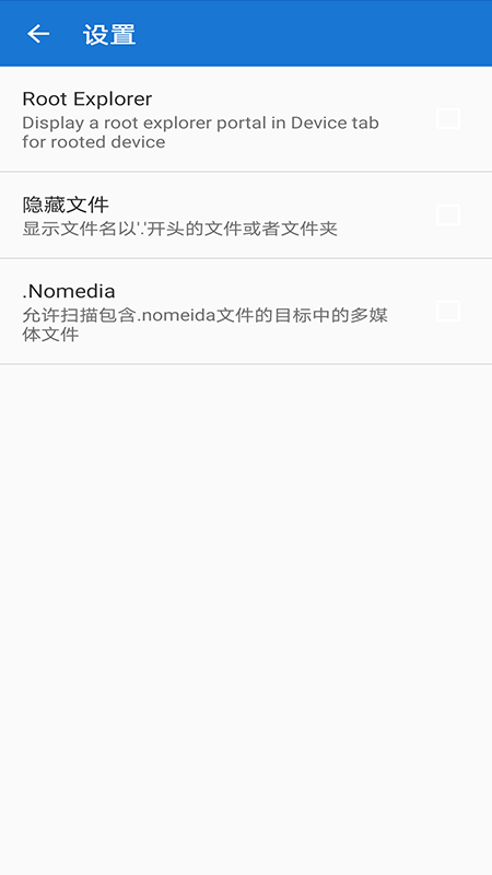 轩云文件管理器官方手机端下载_轩云文件管理器正版手机版