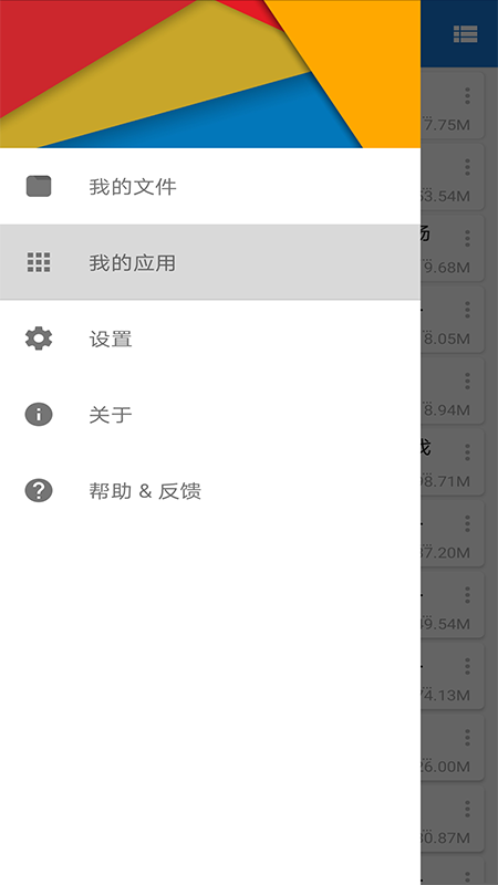 轩云文件管理器官方手机端下载_轩云文件管理器正版手机版