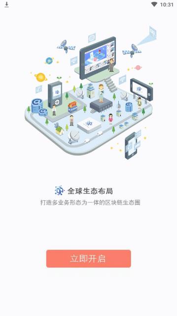 自由客官方正版免费_自由客APP下载