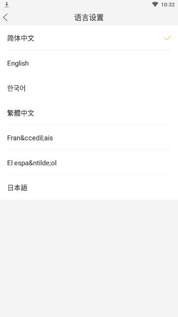 自由客官方正版免费_自由客APP下载