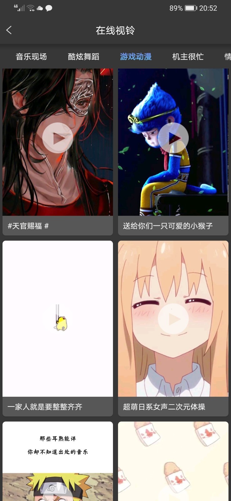 视铃DIY最新版下载_视铃DIY最新官网下载