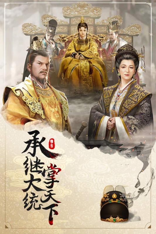 明朝风云BT版免费下载_明朝风云BT版2025最新手游下载