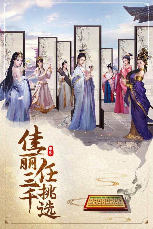明朝风云BT版免费下载_明朝风云BT版2025最新手游下载