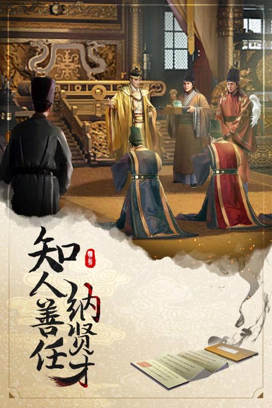 明朝风云BT版免费下载_明朝风云BT版2025最新手游下载
