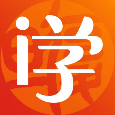 i学免费版下载_i学安卓A