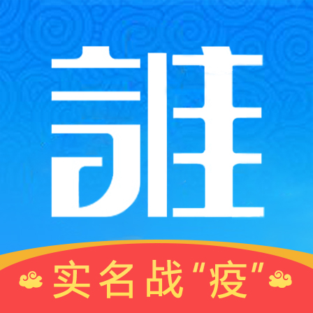 人员核查系统免费版软件