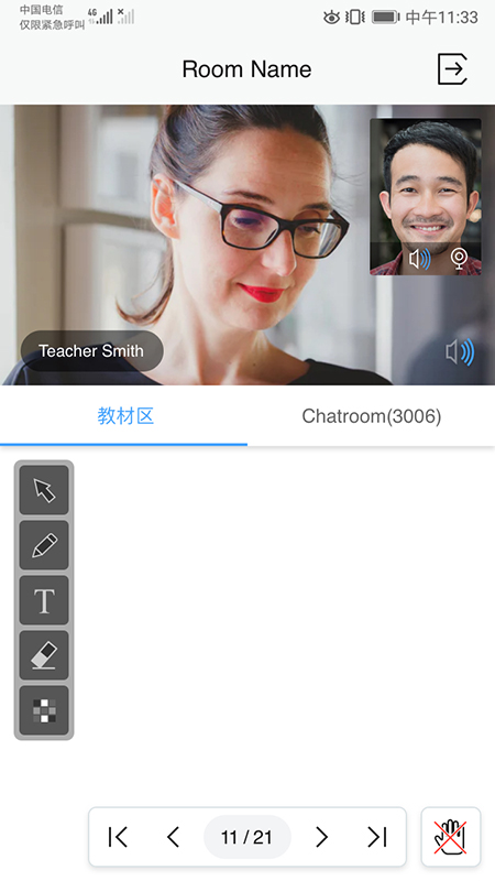 声网益课堂官方手机端下载_声网益课堂免费版