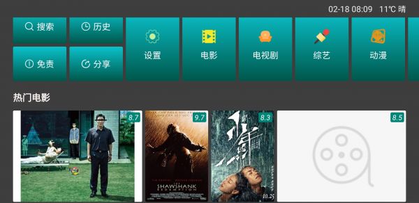 太阳影城免登陆版手机版_太阳影城免登陆版2025最新下载