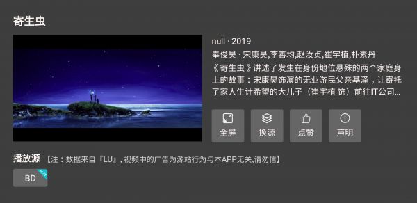 太阳影城免登陆版手机版_太阳影城免登陆版2025最新下载
