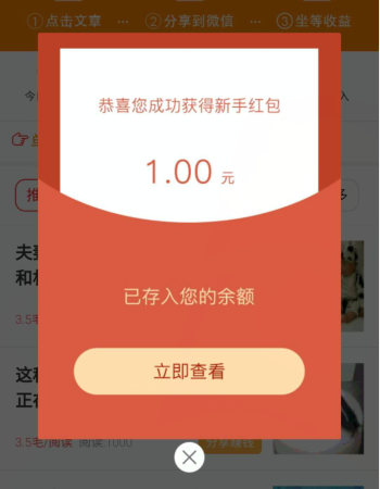 翻倍赚免费版app下载_翻倍赚安卓App