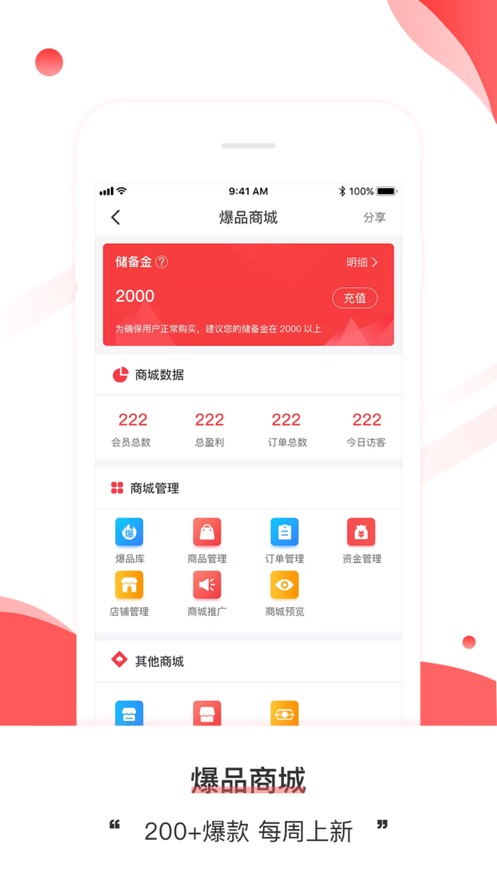 道珉优品下载手机版_道珉优品免费版下载