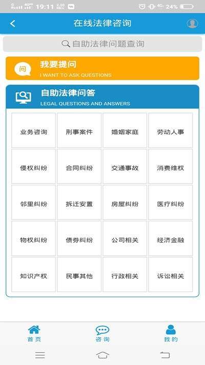 司法金花手机版_司法金花正版手机版