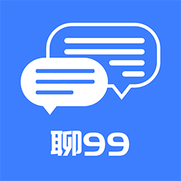 聊99App下载安装手机版_