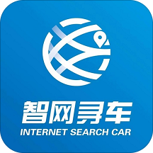 智网寻车单机版下载_智