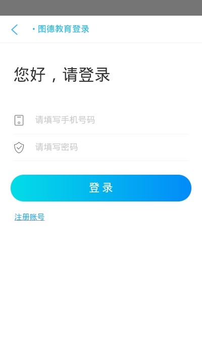 安考通官方手机端下载_安考通最新版下载